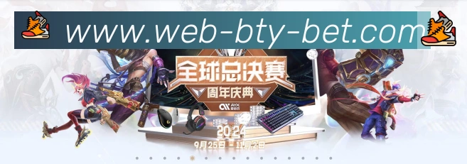 电竞直播专区